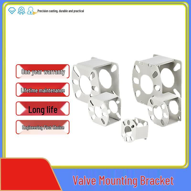 AFW Electric Actuator Connecting Bracket
