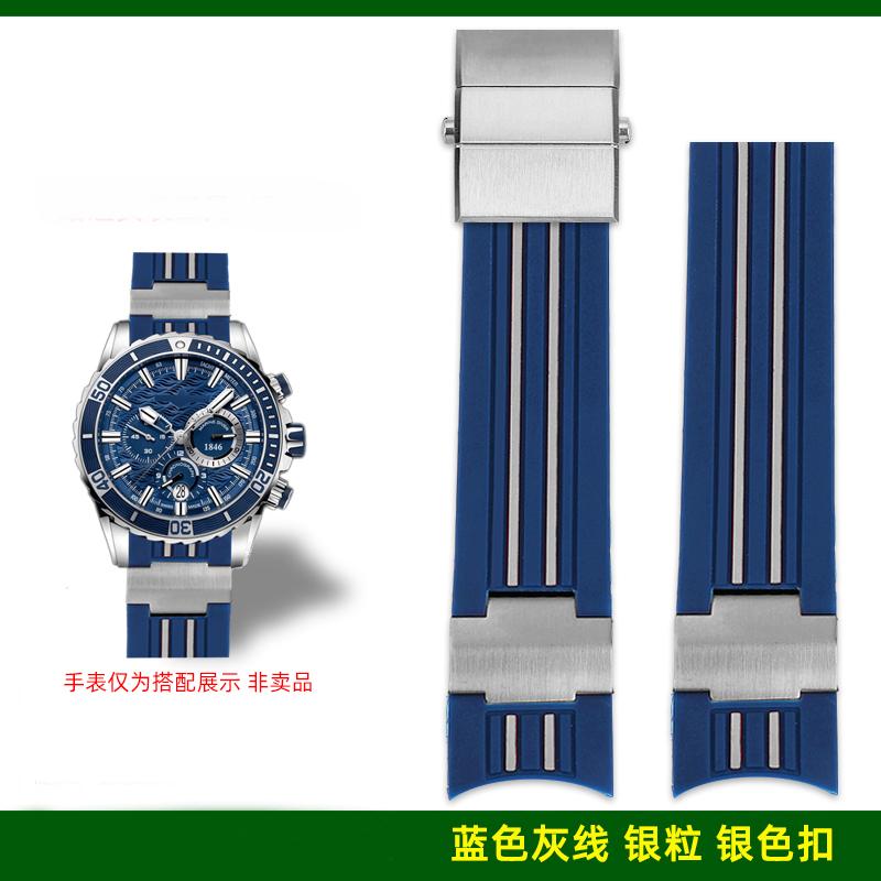 Natürliches Gummi Uhrenarmband 22mm Gebogen für Ulysse Nardin 263-10-3/93 263 DIVER Silikonarmband Faltschließe Wasserdichte Armbänder