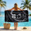Asciugamano da Spiaggia Derby County Football Morbido Microfibra Asciugamano Estivo Asciugatura Rapida Assorbente per Spiaggia Piscina Viaggio