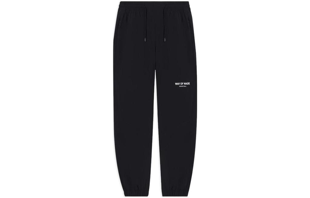 Men's Li-Ning Li Ning Knitted Sweatpants Men's Black