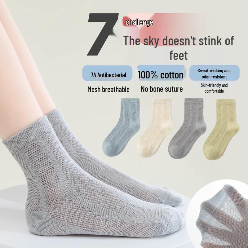 

Yu Zhaolin Kids 100% Cotton Mesh Crew Sport Socks, 4 Pairs 2XL (Ages 12+)