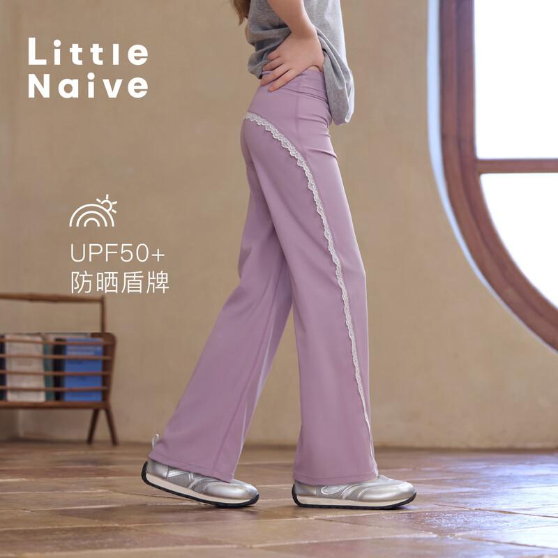 Little Naive Girls  Lace Yoga & Sunscreen Pants 110