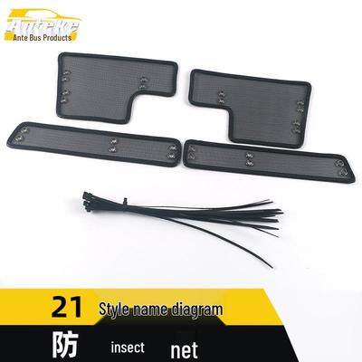 21 Elantra Insect Screen Sequin Diamond Mesh Radiator Protection Cover