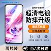 Smorss HD Protective Films for Honor Phones