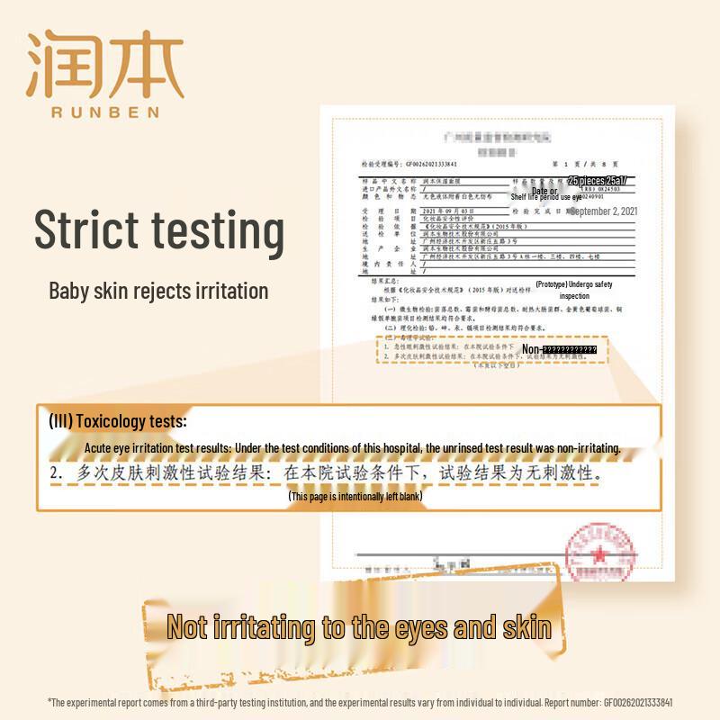 RUNBEN Kids Hydrating Facial Mask