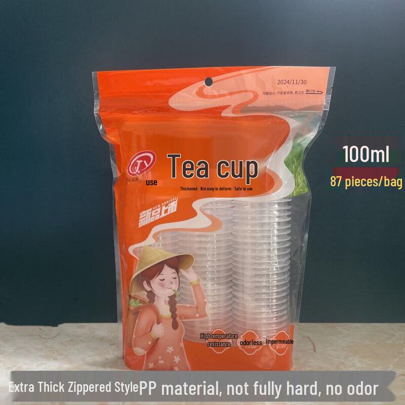 

Утолщенные одноразовые пластиковые стаканы