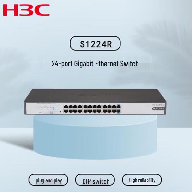 

H3C S1224R 24-Port Gigabit Unmanaged Network Switch