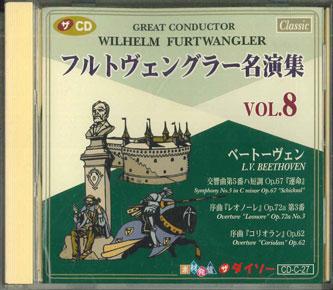 

CD VARIOUS - Wilhelm Furtwangler Masterpiece Col CDC27 DAISO Japan Classical Used