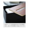 Yamazaki Jitsugyo (Yamazaki) Tissue Case with Lid L Natural Approx. W26 X D13 X H8.2cm RIN Tissue Box Paper Towel Case 7730