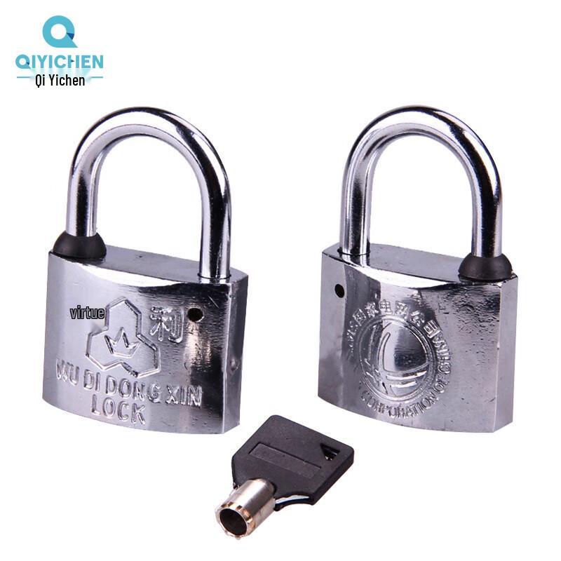 QYC-2321 Universal Keyed Padlock