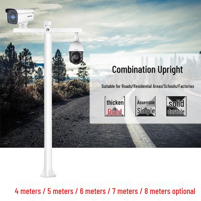Hikvision Surveillance Camera Mounting Accessories CN Plug (adapter Included)