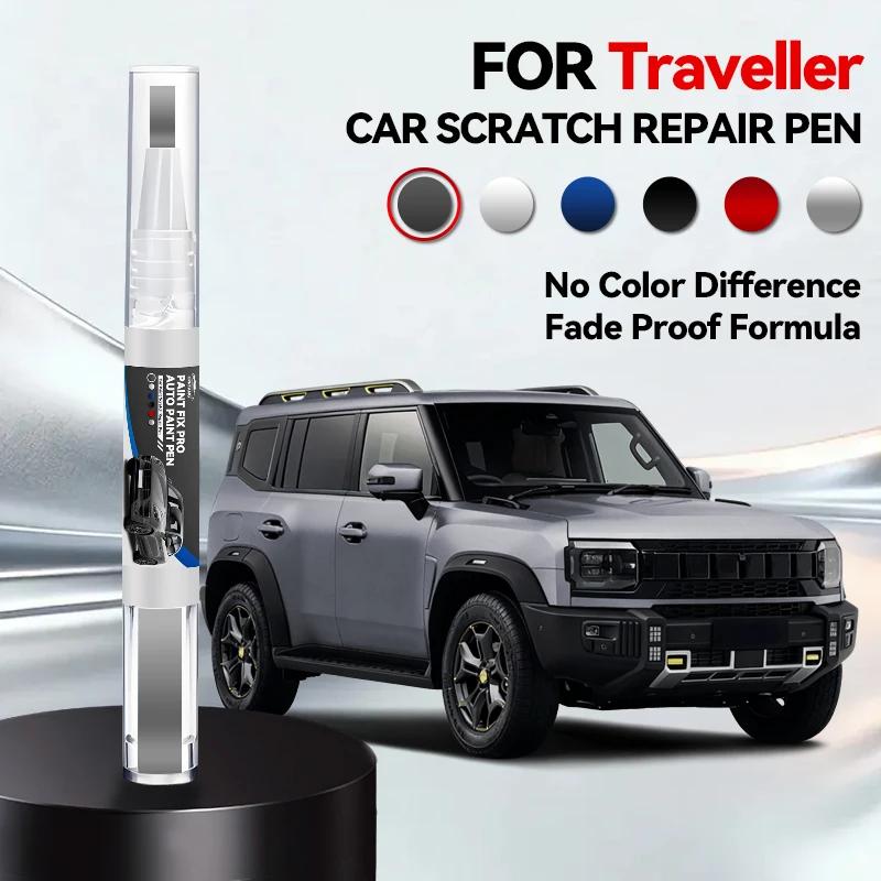 

Car Accessories Paint Repair Pen Touch Up Scratch Remover DIY Auto Accessories Black White Red Blue For Chery Jetour
