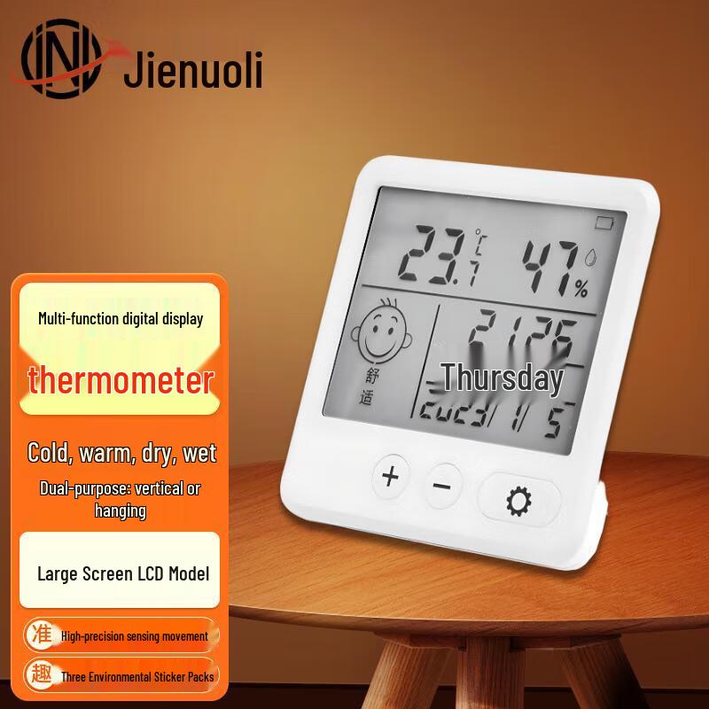 Jienuoli N78002 Комнатный термометр и гигрометр с большим экраном и часами