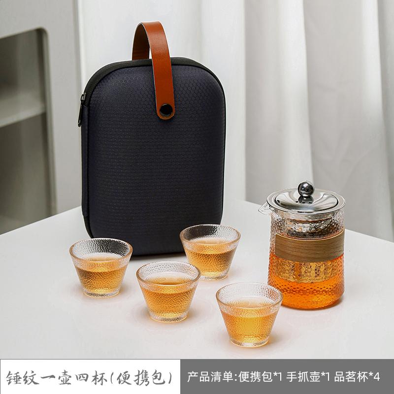 

Дорожный чайный сервиз, один горшок, набор из четырех чашек, портативный, для кемпинга, стекла, быстрая чашка, чайный горшок, чайный набор кунг-фу