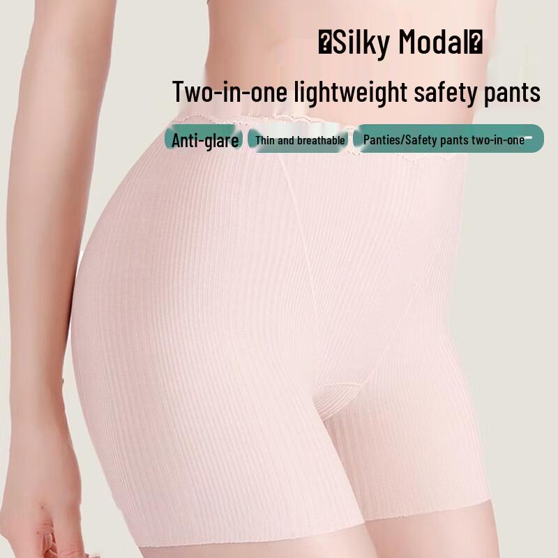 Women's Modal Anti-Chafing Safety Shorts