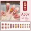 Manicure Sheet, Fake Nails, Finished Product, Simple Lemon Ice Style Manicure, Hair Change, Wearing Nails