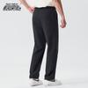 XueZhongFei Men's Casual Straight-Leg Trousers