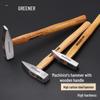 Green Forest Electrician's Mini Hammer - Versatile Flat, Duckbill, and Sheet Metal Tool