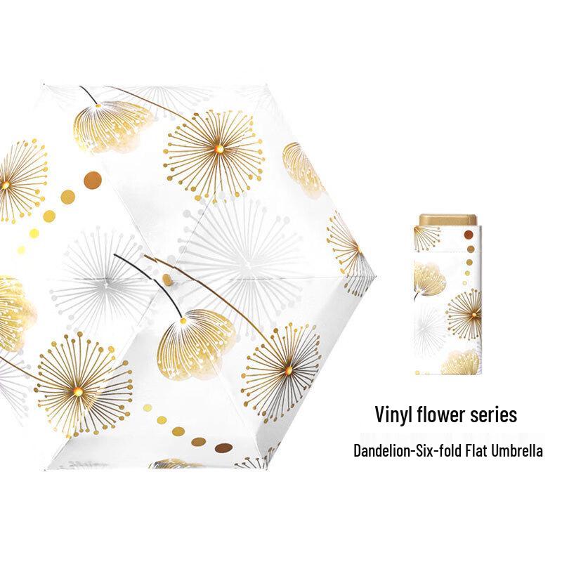 Nanqiao Ultra-light UV Protection Mini Six-Fold Umbrella 19 inch, 6-Fold