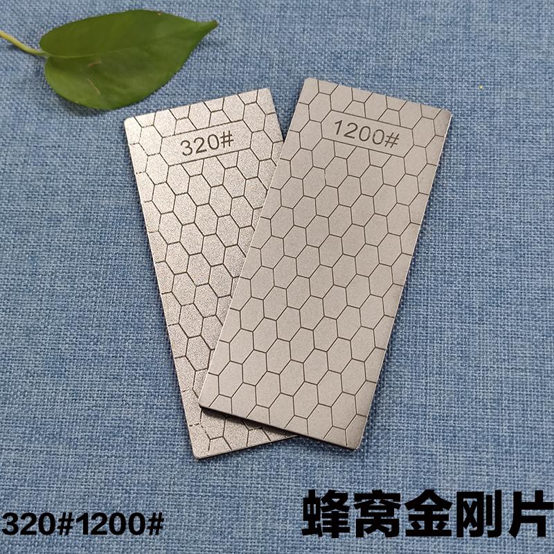 Diamond Whetstone 240# 800# 2000# 3000# Honeycomb Sharpening Blade Sharpen The Blade Knife Sharpener Ultra-thin Sharpening Stone