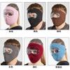 1 Pcs Windproof Skiing Glasses Goggles Outdoor Sports CS Glasses Ski Goggles With Dustproof Moto Warm Cycling Mask