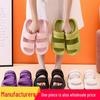 Versatile Women's Outdoor Coconut Slippers with Height Boost 2025