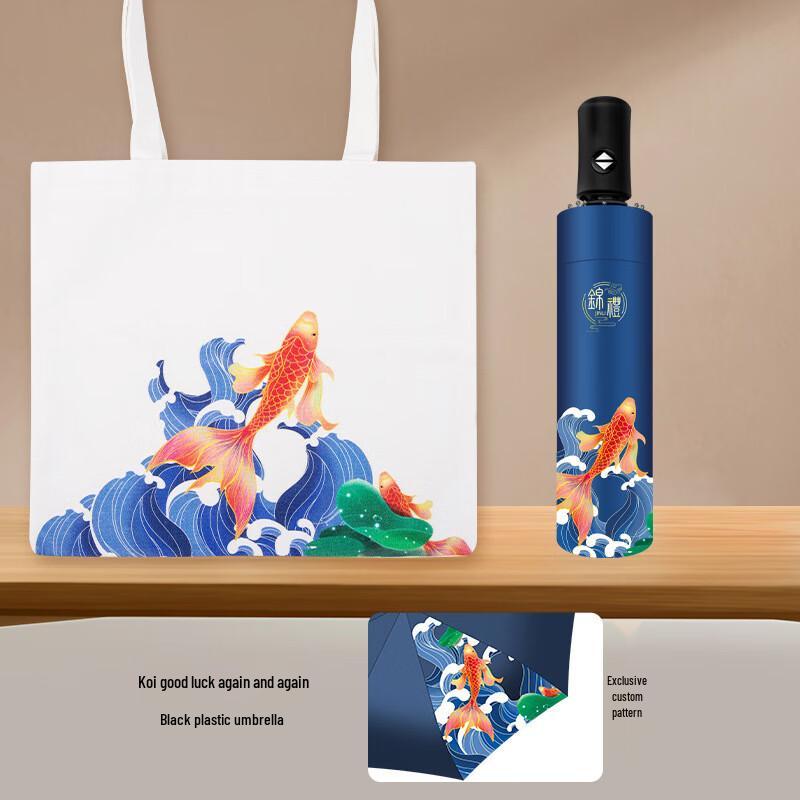 

AQ Koi Commemorative Gift Set