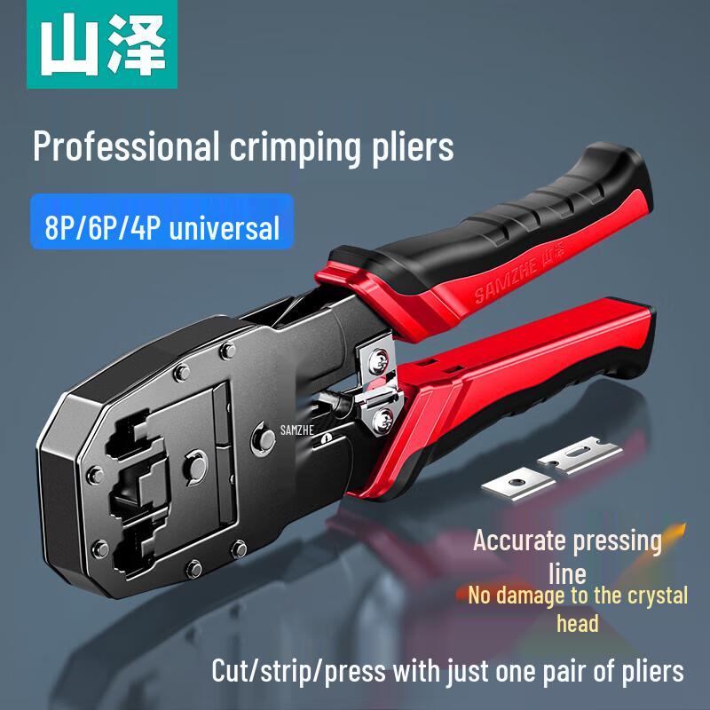 Shanze Network Crimping Tool