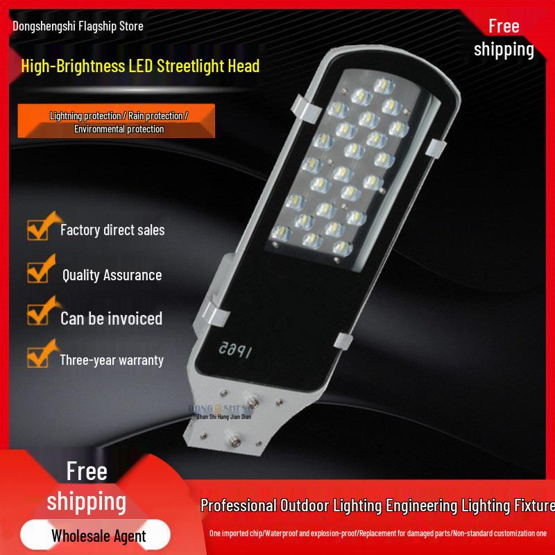 Rural Outdoor LED Street Light Head 12W/24W - 220V Municipal Engineering Lighting. Lamp board + Driver power supply