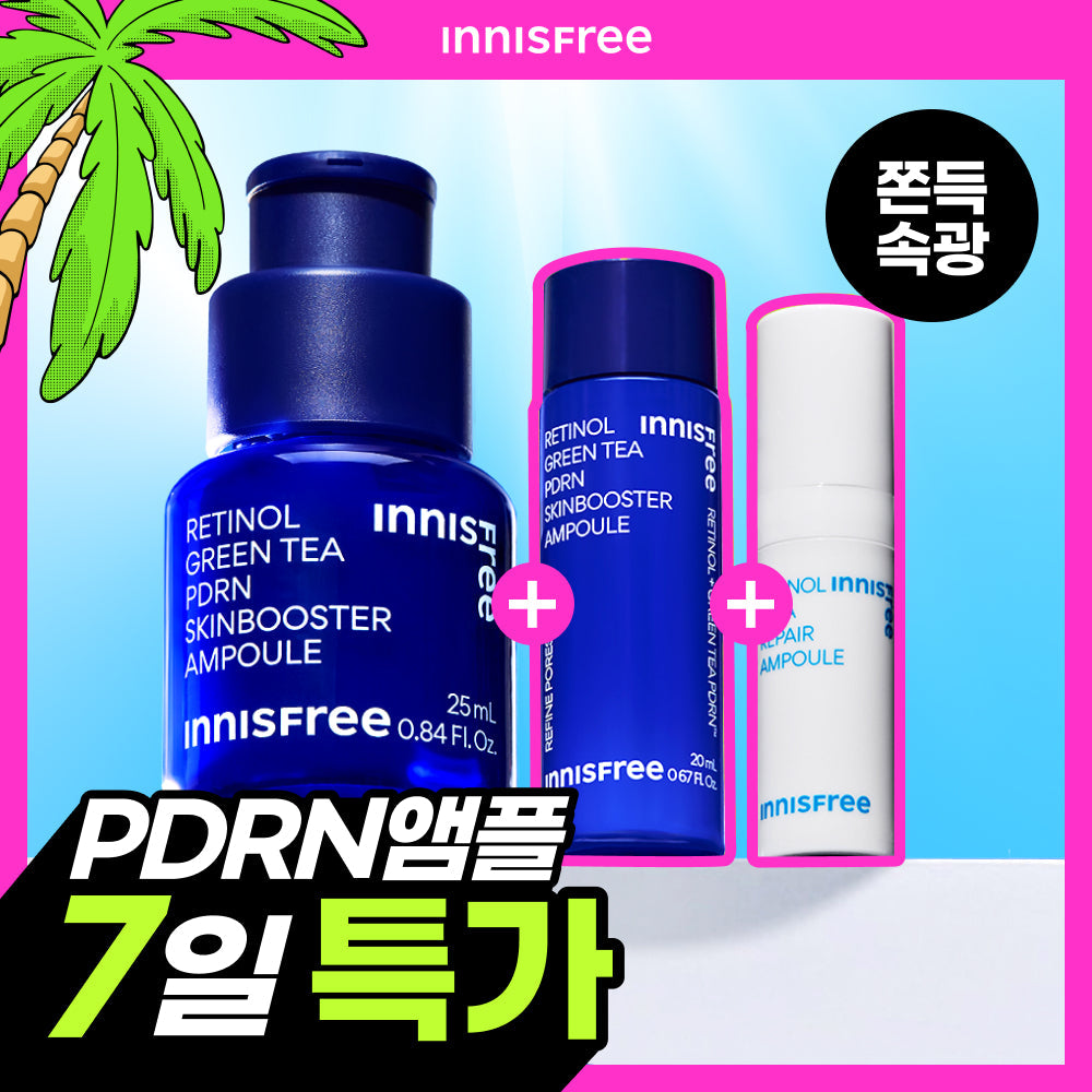 INNISFREE Retinol Green Tea PDRN Ampoule 25ml (+20ml) +PDRN 20ml + Cica Ampoule 5ml Starting 06.15