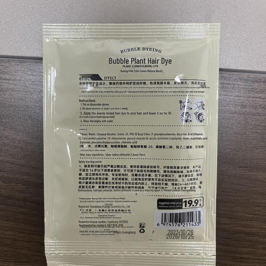 Bubble Hair Dye: Plant-Based Cream for Gray Coverage, Non-Staining, Easy at Home