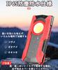 LED Work Portable COB Compact Brightness 7 Light IP65 4000mAH Large LED Battery Level SOS Powerful Hanging Night Nighttime Disaster Emergency Night
