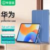 Huawei MatePad 11.5-inch Tablet Protective Case