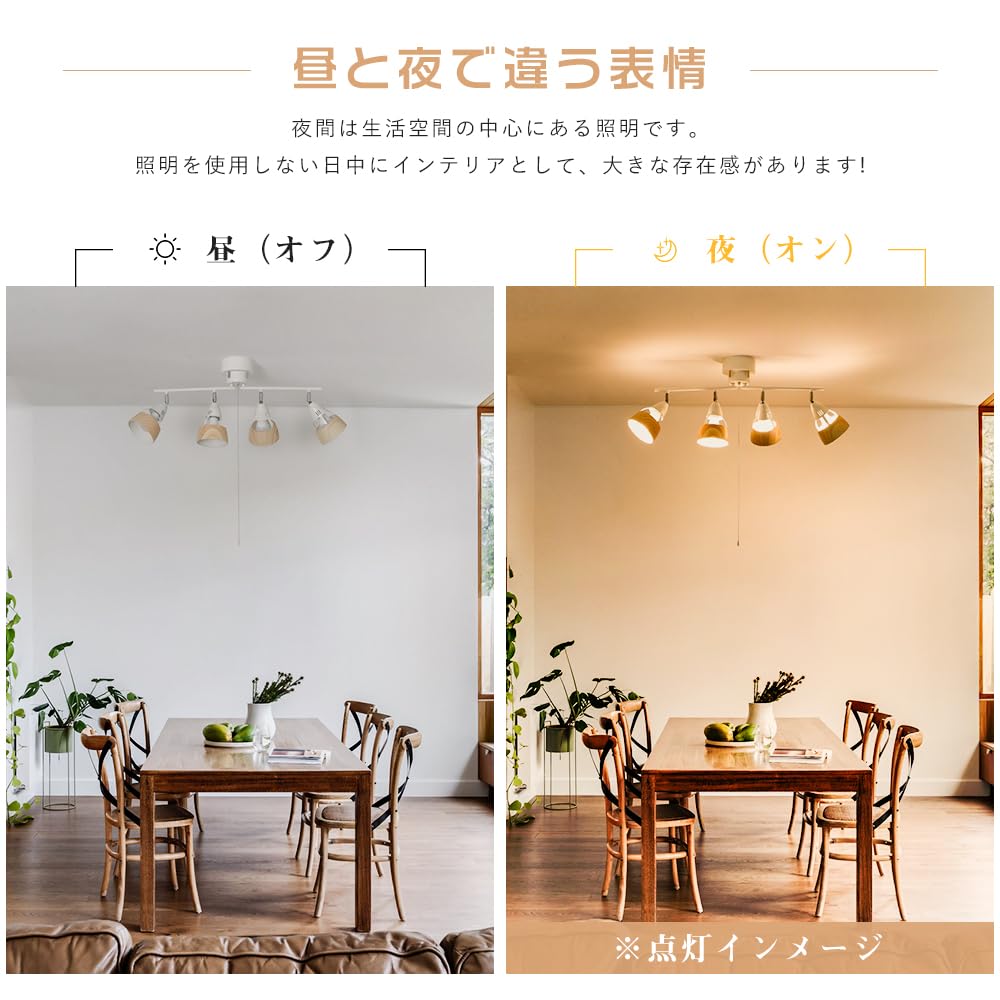 Kyodo Lighting GT-DJ-4QW-9WT-2 Ceiling Spotlight, 4-Light, Dimmable, Color-Changing, with 60W LED Bulbs, Remote Control, Natural Color, E26,