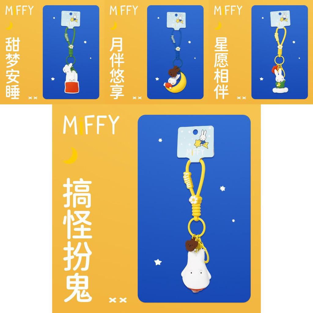 Miffy Night Party Keychain With Resin Material And Cute Cartoon Design For Gift Lovers