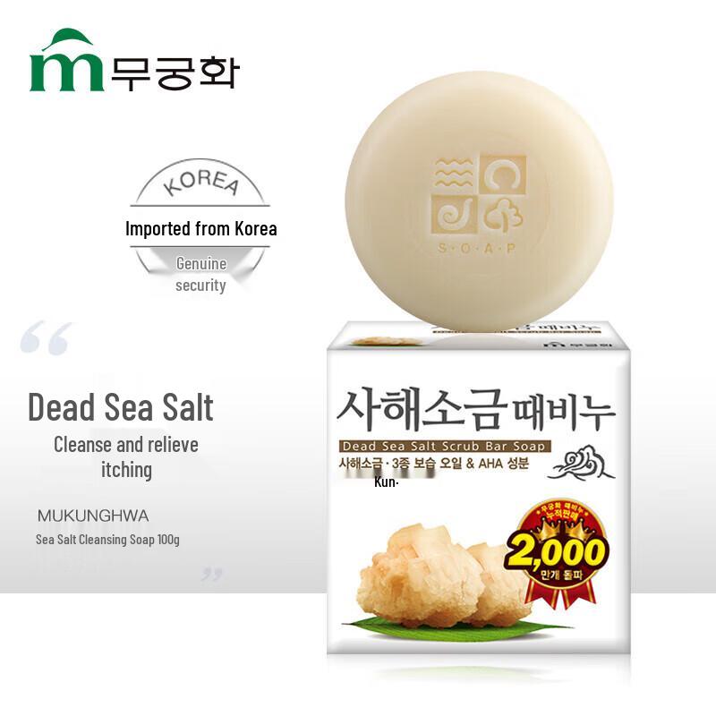 Ziyuan Daily Essentials Summer Gift Set