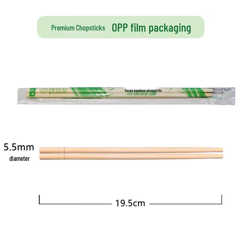 Huihuang Disposable Bamboo Chopsticks