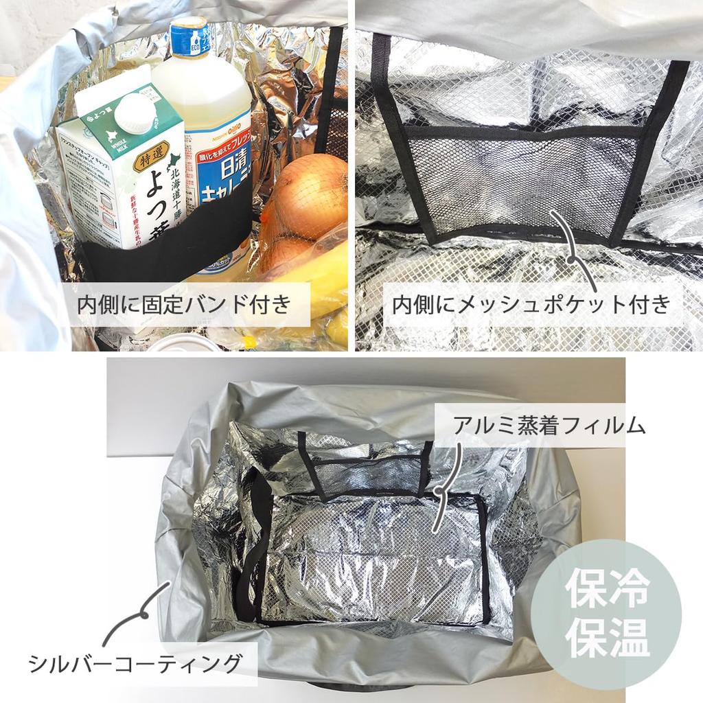 AtFirst AF6359 Cooler Shopping Large Eco Khaki Bag, Basket-Compatible, Foldable, Capacity, Self-Standing Bag,