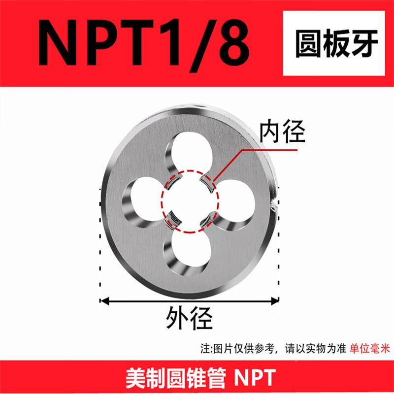Langjiatuo Pipe Threading Round Die