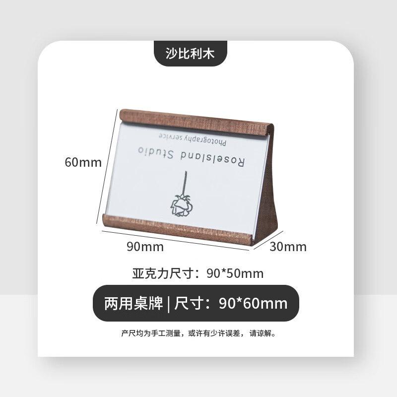 Wooden Slanted Display Stand