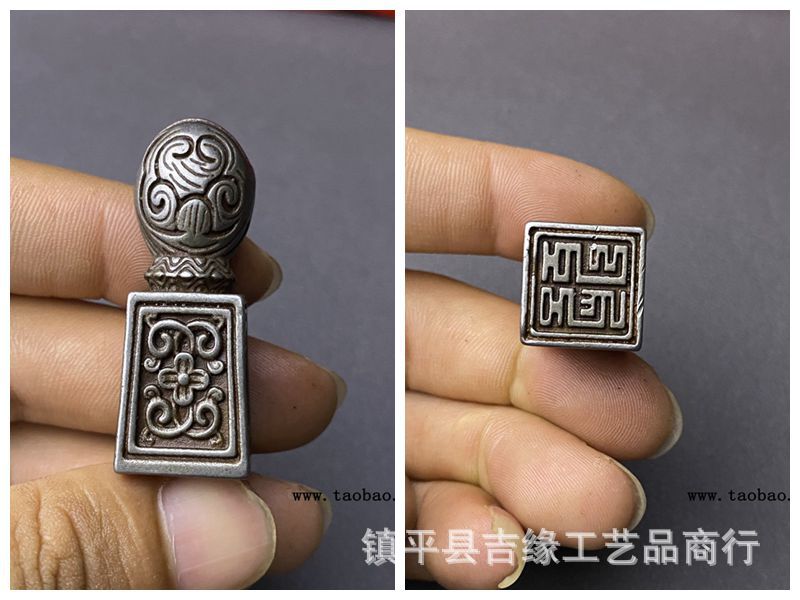 Nepal Style Vintage Iron Engraved Tibetan Old Seal Pendant