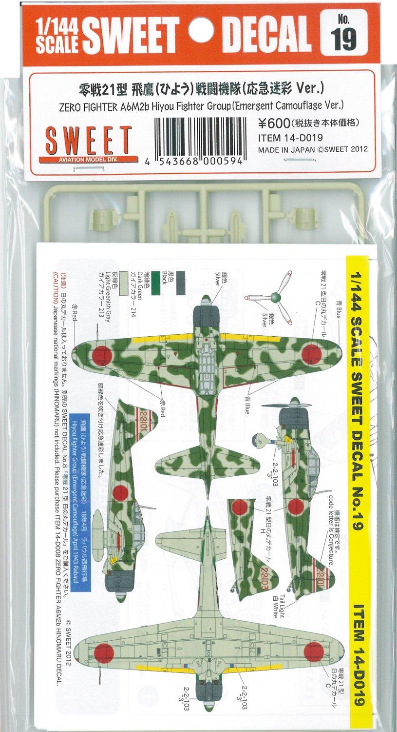 

Sweet Zero Fighter Type 21 Hiyo Fighter Squadron Emergency Camouflage 1/144 No.19 Ver.
