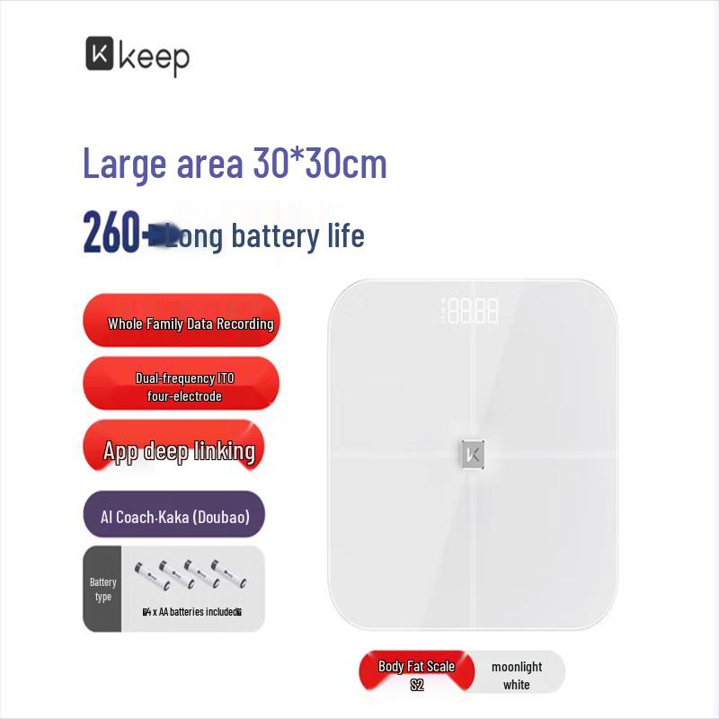 Keep Smart Body Fat Scale S2 (CN version)