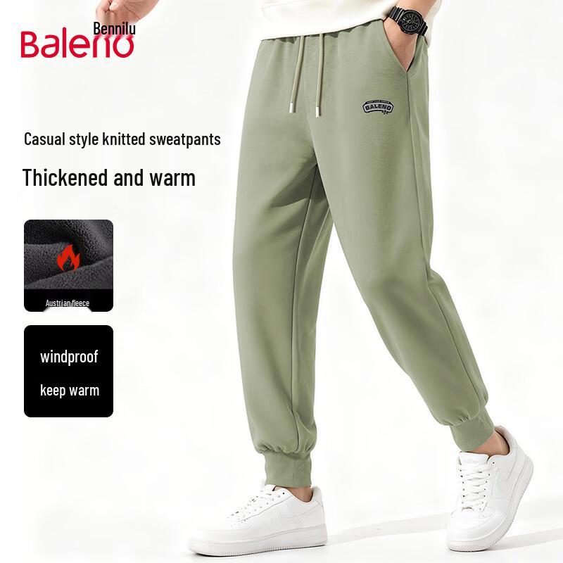 

Мужские джоггеры из плотного флиса Baleno 2XL