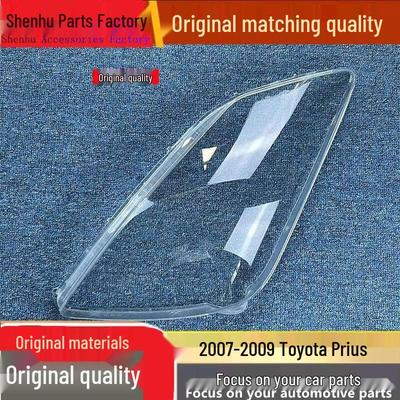 Clear Front Headlight Cover for 07-09 Toyota Prius