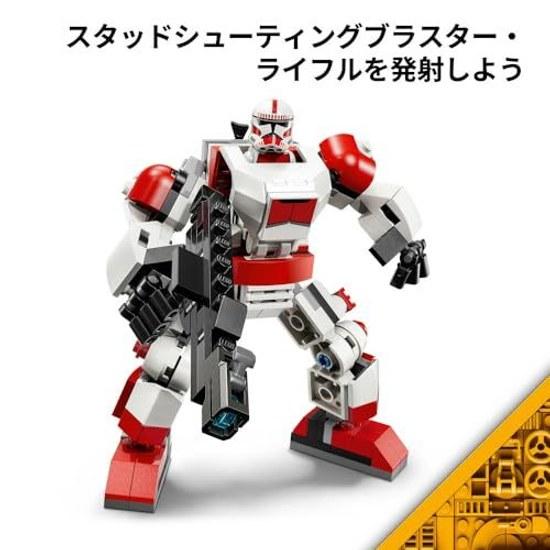 LEGO Star Wars Clone Shock Trooper Mech Suit 75448 toy boys girls toys birthday present blocks educational 6 years old 7 8 9 Disney goods movie 151