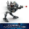 LEGO Star Wars AT-RT Attack 75444 Multicolor