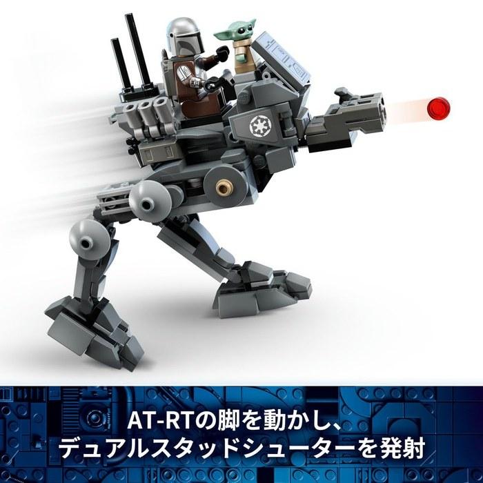 LEGO Star Wars AT-RT Attack 75444 Multicolor