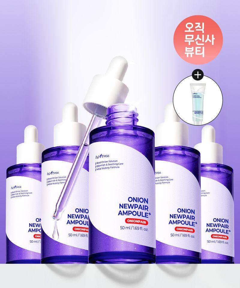 Onion New Pear Ampoule Plus 50ml x 2 (+Free Gift: Ultra-low Molecular Weight Cream 10ml)