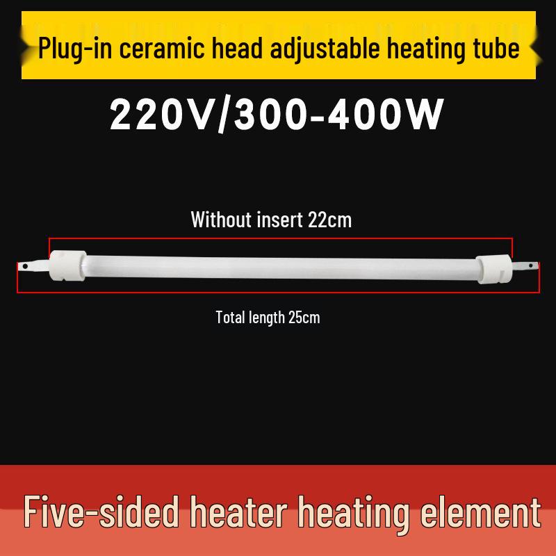 Five-Sided Quartz Heating Lamp Tube, Universal 300W/400W Electric Heater.